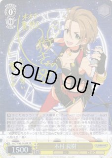 ヴァイスシュヴァルツ デレマス SP2点売り