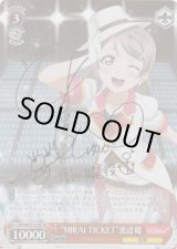 ヴァイスシュヴァルツ：エクストラ通販ならカードラボ！ (Page 3)