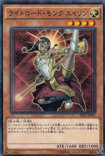 遊戯】ライトロード・エンジェル ケルビム【ウルトラ/効果】DS14 遊戯】ライトロード・エンジェル ケルビム【ウルトラ/効果】DS14