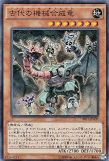 Amazon.co.jp: 遊戯王OCG 召喚獣エリュシオン シークレットレア