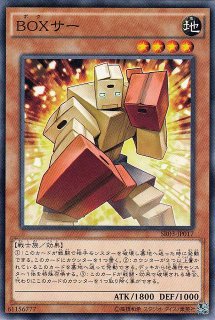 遊戯】古代の機械混沌巨人【レア/融合】LVP3-JP017遊戯王OCG:融合