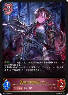 Amazon.co.jp: 遊戯王OCG 降雷皇ハモン ウルトラレア SOI-JP002