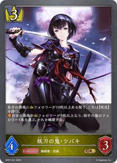 工場直売 70726f647563742f7376627030375f シャドウバース エボルヴ