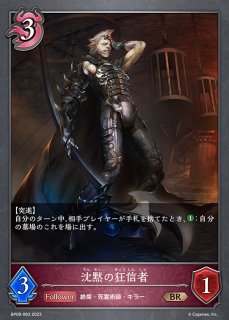 SV】究明の魔術師・イザベル(EVOLVE)【LG】BP17-038シャドウバース