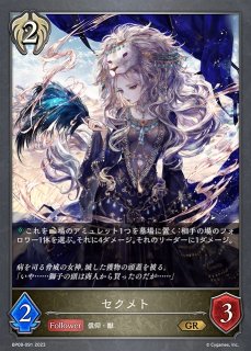 LO】[スリーブ(PR付)]アミューズクラフト 絆きらめく恋いろは 椿