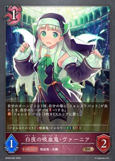 SV】ラストデイライト【BR】CP02-085シャドウバース エボルヴ - 通販は