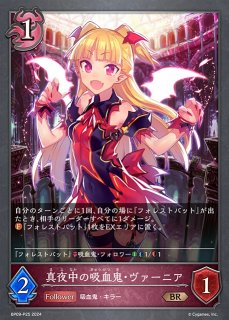 MtG】真夜中の盗人、ビルボ【M】HOB-0033[FOIL] - C-labo OnlineShop