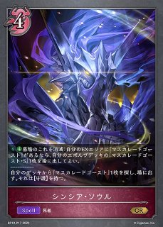 Amazon.co.jp: ワンピースカードゲーム OP06-031 はっちゃん (U