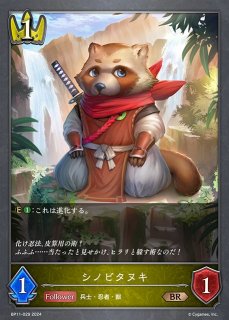 新品ボックス]デュエル・マスターズTCG 逆札篇 第2弾 燃えろ禁断！逆転