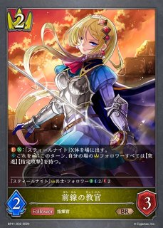 シャドウバースエボルヴ 陰陽の開祖・クオン ur×3 楽天市場