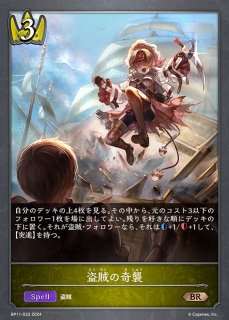 新品ボックス]デュエル・マスターズTCG 逆札篇 第2弾 燃えろ禁断！逆転