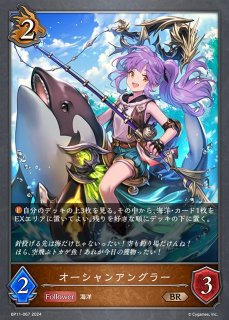 ポケカ】ミロカロスex【SAR】SV8 131/106ポケモンカードゲーム