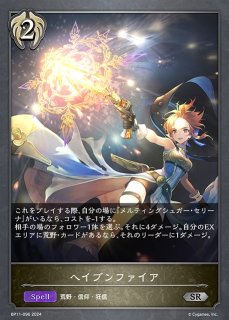 遊戯RD】ハンディーレディ【スーパーパラレル/通常】RD/AP01-JP070
