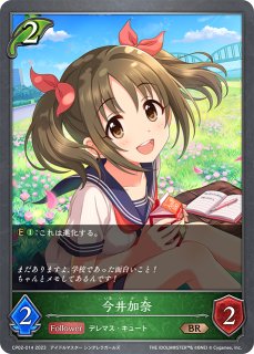 ラブカ】※プレイ用特価品※高海千歌＆中須かすみ【LLE】LL-bp7-E11-LLE