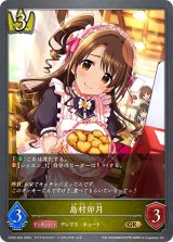 SV】キュート通販ならカードラボ！