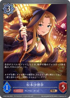 SV】ライラ【BR】CP02-099シャドウバース エボルヴ - 通販は
