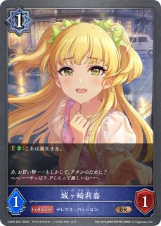 アイドルマスターシンデレラガールズ 城ヶ崎莉嘉 箱押しサイン psa8