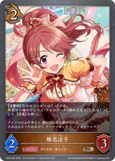 WS】※プレイ用特価品※ハートを咲かせます♪ 中須 かすみ(サイン+箔押し