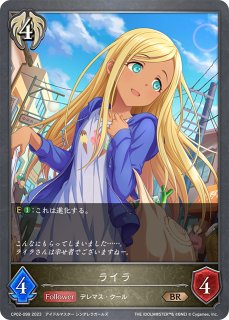 SPサイン】ヴァイスシュヴァルツ「着替え中のいすず」 ヴァイス