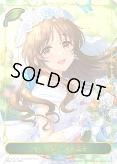 CP02&CSD02abc]アイドルマスター シンデレラガールズシャドウ
