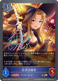 アナスタシア sp シャドウバースエボルヴ Shadowverse EVOLVE