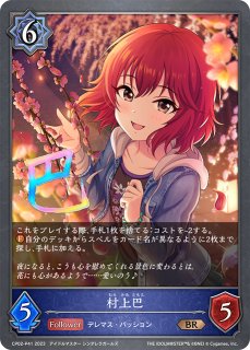 SV】輿水幸子(金サイン)【SP】CP02-SP10シャドウバース エボルヴ
