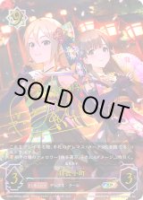 シャドウバース - C-labo OnlineShop (Page 78)