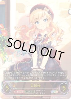 CP02&CSD02abc]アイドルマスター シンデレラガールズシャドウ