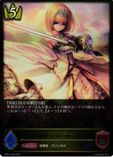WS】仮初めの家族 ロイド&アーニャ&ヨル【SR】SPY/S106-T19Sヴァイス