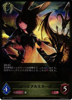 SV】新たなる少女・エース【LG】BP19-112シャドウバース エボルヴ