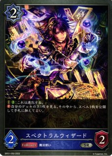 SV】聖心のプリズムプリースト(進化前)【SR】BP16-101シャドウバース