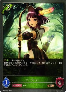 SV】アナスタシア【GR】CP02-006シャドウバース エボルヴ - 通販は