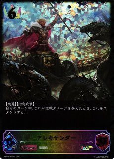 SV】ダークエンジェル・オリヴィエ【SL】BP02-SL19シャドウバース