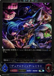 SV】ジャンヌダルク【SP】BP13-SP02シャドウバース エボルヴ - 通販は