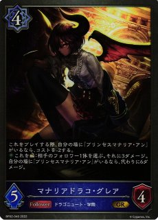 WS】“金色の妖精”ティファニア【TD】ZM/W03-T103ヴァイスシュヴァルツ