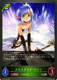 DBFW】ベジット【SR】FB02-061ドラゴンボールスーパーカードゲーム