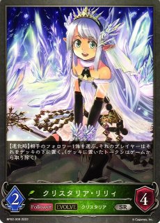DBFW】ベジット【SR】FB02-061ドラゴンボールスーパーカードゲーム