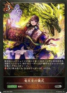 遊戯RD】ヨワヨワブラスデス【シークレット/効果】RD/KP25-JP066遊戯王