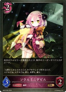 SV】目指せお嬢様・サロメ【LG】BP03-019シャドウバース エボルヴ