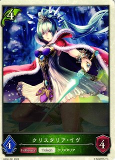 SV】〔ミラクルホーリーナイト〕イヴ・サンタクロース(サイン)【SP