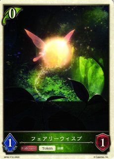 ポケカ】リザードン Lv76【-】S8A-P-001ポケモンカードゲーム