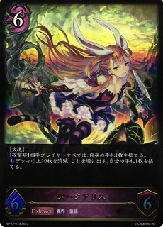 SV】ライスシャワー【LG】CP01-055シャドウバース エボルヴ