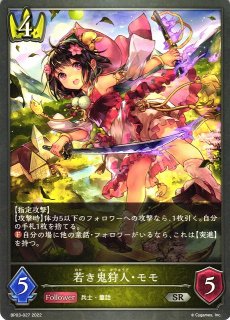 UA】黒崎 一護(ノーマル仕様:ST)【SR】UA08ST/BLC-1-104UNION UA】黒崎 一護(ノーマル仕様:ST)【SR】UA08ST/BLC-1-104UNION