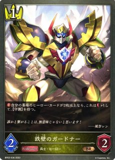 SV】簒奪の絶傑・オクトリス(EVOLVE)【LG】BP05-019シャドウバース