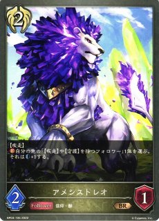 SV】五行掌握・クオン【-】BP20-LD03シャドウバース エボルヴ - 通販は
