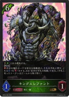 SV】カシオペア【UR】BP04-U01シャドウバース エボルヴ - 通販は