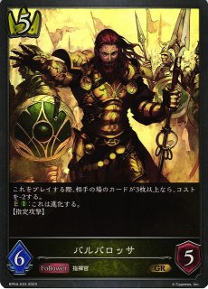 WS】慈愛の眼差し 中野 五月【RR】5HY/W83-067ヴァイスシュヴァルツ
