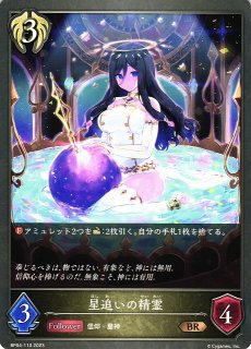五等分】さりげない態度で【SDRR】GYC-SD3-010P - C-labo OnlineShop