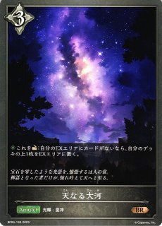 WS】ラッキーアクシデント(サイン)【SP】SMP/W60-T19SPヴァイス