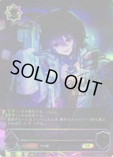 新作モデル 進化前進化後 sp アグネスタキオン セット ウマ娘 サイン 